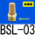 标准型BSL03 接口3/83分