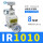 IR1010-01配2个PC8-01