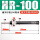 HR100(300KG)
