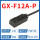 GX-F12A-P