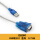 USB-232       蓝色  0.75