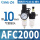 AFC2000配2个PC1002