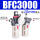 BFC3000+10mm气管接头