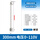 300mm 0-110V