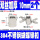 双丝加厚10mm(适用1根10mm)-2个