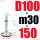 玫红色 D100-M30*150