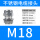 驼色 M18*1.5(510)不锈钢