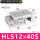 HLS12X40S