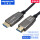 【HDMI光纤线2.0版】(HD03) 4K/60
