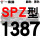 钛金灰 一尊红标SPZ1387
