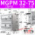 MGPM3275Z