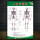 12-人体骨骼图
