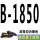 B1850 联农牌