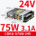 CDKU-S75W 24V 3.1A