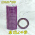 紫蓝色1.2Cm*100米24卷