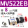 MV522EB配8毫米接头+消声器