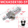 MCKA50-100-S-Y高端款