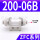 高品质卡爪型ZFC20006B