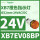 XB7EV08BP 橙色 24VAC/DC