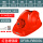 红色增强版双风扇帽DF08-R8000L