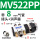 MV522PP配8毫米接头+消声器