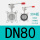 304板 硅胶 DN80