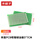 单面PCB喷锡绿油板 5*7cm(2张)