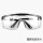 透明5副(非焊接用) (送眼镜袋+镜布)