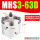 精品MHS3-63D
