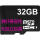 32GB_TF卡