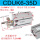 CDUK6-35D 带磁