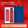 红色-温显保温杯+自动雨伞+蓝色礼盒礼袋
