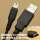 黑色MINI USB2.0 T口1.5米 先确认再