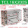 TCL16*200S