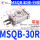 MSQB-30R（带液压缓冲）