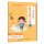 小学生语文同步练字帖：一年级下册