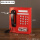 铁艺壁挂式电话机-红色
