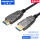 HDMI光纤线2.0版(HD05) 4K/60