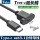 USB3.1 type-c延长线