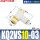 KQ2VS10-03S