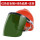 【绿色镜片+红色安全帽】V型ABS透气