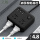 832黑色带USB 4.8米