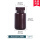 大口棕色pp瓶125mL 10个装 低价促销