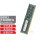 16G DDR3 1600 ECC RDIMM