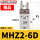 精品型 MHZ2-6D
