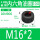 M16*2(10只)