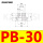 PB-30 白色进口硅胶