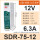 墨绿色 SDR-75-12V-6.2A