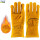 31CM黄色电焊加绒冬季手套