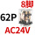 JQX-13F2Z-L（带灯） AC24V